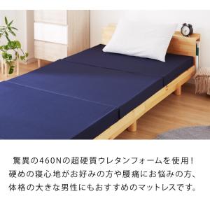 マットレス 日本製 シングル 超硬質 硬め 高...の詳細画像2