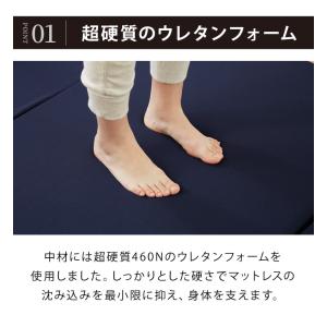 マットレス 日本製 シングル 超硬質 硬め 高...の詳細画像4