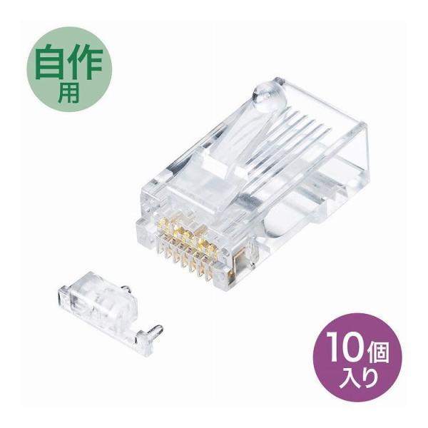 カテゴリ6A RJ-45コネクタ 単線用 ADT-6ARJ-10 代引不可