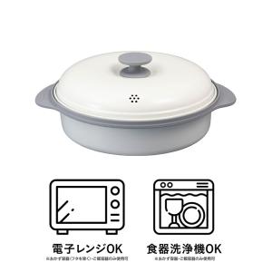 蒸し皿付き 電子レンジ調理機 レンジグリル c...の詳細画像2