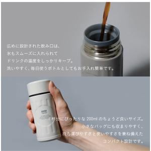 カフアコーヒーボトル mini 200ml シ...の詳細画像2