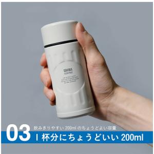 カフアコーヒーボトル mini 200ml シ...の詳細画像5