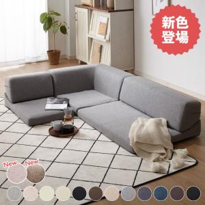 ソファ ローソファ カウチソファ 3人掛け レザー調