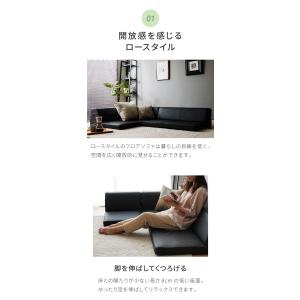 ソファ ローソファ カウチソファ 3人掛け レ...の詳細画像3