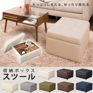 スツール 収納 PVC レザー 長方形 おしゃれ 北欧 モダン シンプル ナチュラル オットマン 収納スツール イス いす 椅子 大容量 ふた付き