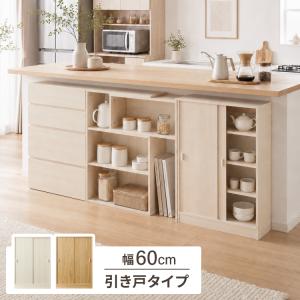 カウンター下収納 連結可能 引戸タイプ 幅60c...の商品画像