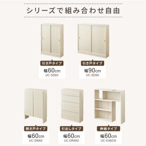 カウンター下収納 連結可能 引戸タイプ 幅60...の詳細画像3
