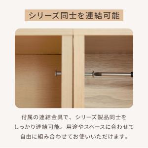 カウンター下収納 連結可能 引戸タイプ 幅60...の詳細画像4