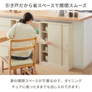 カウンター下収納 連結可能 引戸タイプ 幅60...の詳細画像5