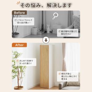 クリーナースタンド 掃除機収納庫 幅34cm ...の詳細画像3