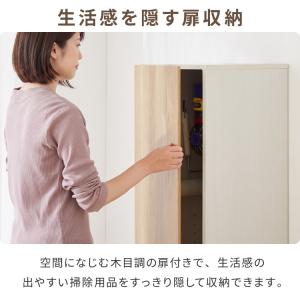 クリーナースタンド 掃除機収納庫 幅34cm ...の詳細画像5
