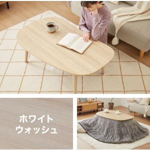 ビーンズ型 家具調こたつ こたつテーブル 10...の詳細画像1