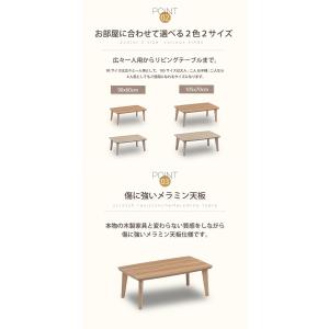 こたつ テーブル 長方形 幅105cm おしゃ...の詳細画像2