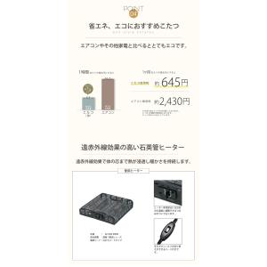 こたつ テーブル 長方形 幅105cm おしゃ...の詳細画像3