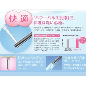 Panasonic パナソニック 温水洗浄便座...の詳細画像2