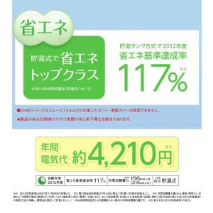 Panasonic パナソニック 温水洗浄便座...の詳細画像3