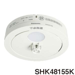 単品 Panasonic SHK48155K パナソニック 住宅用火災警報器 ねつ当番 薄型 定温式 電池式｜rcmdin