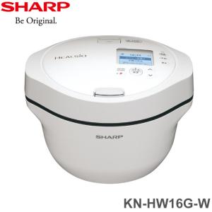 SHARP シャープ ヘルシオホットクック KN-HW16G-W ホワイト 水なし自動調理鍋 スロークッカー 代引不可