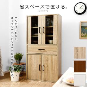 食器棚 幅60cm 高さ120cm スリム ハイタイプ キッチン収納 食器 棚