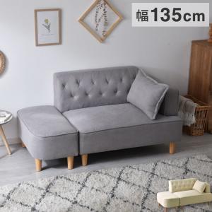 LOWYA（ロウヤ） ソファ ソファー 2人掛け おしゃれ デザイナーズ 二人