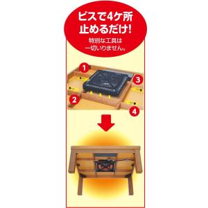 メトロ こたつ用取替えヒーター U字型石英管ヒ...の詳細画像2