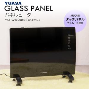 ユアサプライムス ガラスパネルヒーター YKT-GH1000RR BK