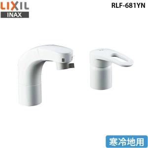 INAX ホース引出式シングルレバー混合水栓 RLF-681Y : くらしのe