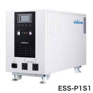 今年の新作から定番まで ニチコン ポータブル蓄電システム Essp1s1 代引不可 その他住宅設備家電 Slcp Lk
