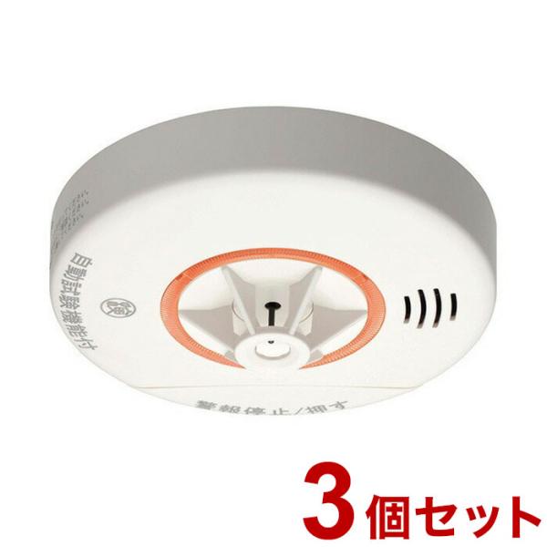 3個セット ニッタン 住宅用火災警報器 スリム型 ねつタンちゃん 熱式 CRL-1A