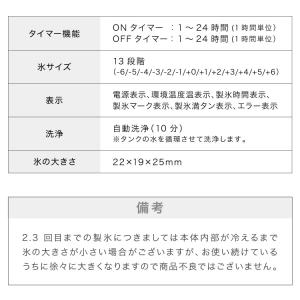 simplus 製氷機 四角い氷 SP-CED...の詳細画像3