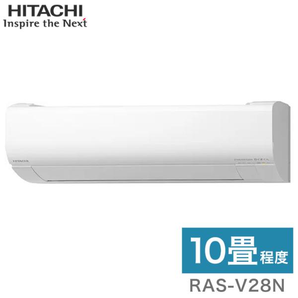 日立 ルームエアコン Vシリーズ 白くまくん RAS-V28N RAC-V28N 10畳タイプ 代引...