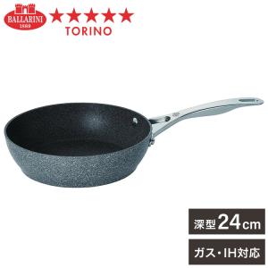 BALLARINI（バッラリーニ） 【新発売】BALLARINI ヴィンチ 7pcs
