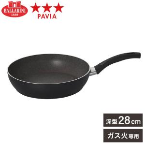 フェニックス セラミックコーティング フライパン 26cm : PRO