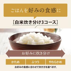 炊飯器 10合炊き 象印 10合 NW-VJ1...の詳細画像2