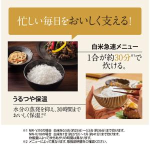 炊飯器 10合炊き 象印 10合 NW-VJ1...の詳細画像5
