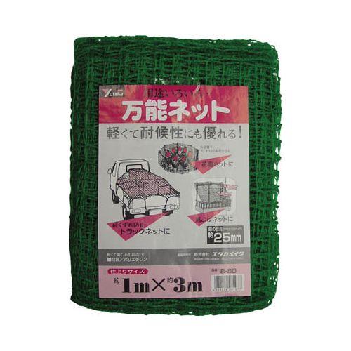 ユタカ ネット 万能ネット 1m×3m B80 代引き不可