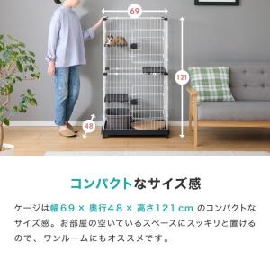 猫 ケージ 2段 おしゃれ スリム コンパクト...の詳細画像1