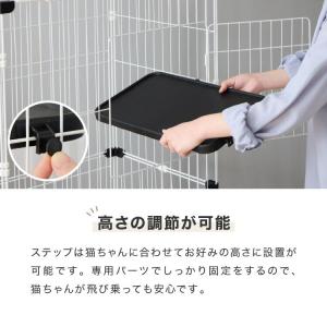 猫 ケージ 2段 おしゃれ スリム コンパクト...の詳細画像3