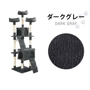 キャットタワー 据え置き スリム 49×48c...の詳細画像3