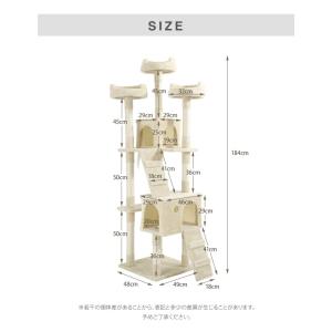キャットタワー 据え置き スリム 49×48c...の詳細画像4