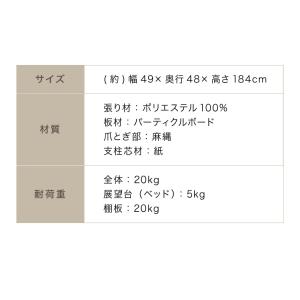 キャットタワー 据え置き スリム 49×48c...の詳細画像5