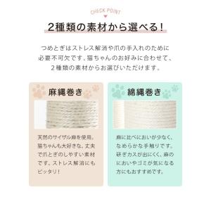 キャットタワー スリム 据え置き ハンモック ...の詳細画像1