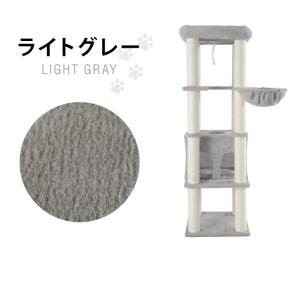 キャットタワー スリム 据え置き ハンモック ...の詳細画像3