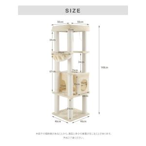 キャットタワー スリム 据え置き ハンモック ...の詳細画像4