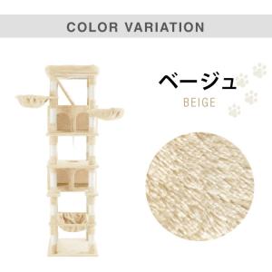 キャットタワー スリム 据え置き 大型猫 ハン...の詳細画像2