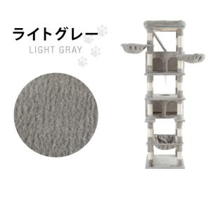 キャットタワー スリム 据え置き 大型猫 ハン...の詳細画像3