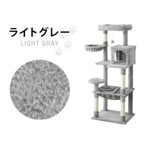 キャットタワー スリム コンパクト 高さ142...の詳細画像2