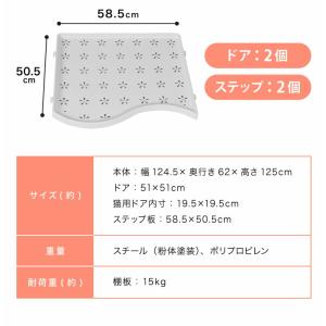 キャットケージ 大型 組み合わせ自由 ホワイト...の詳細画像2