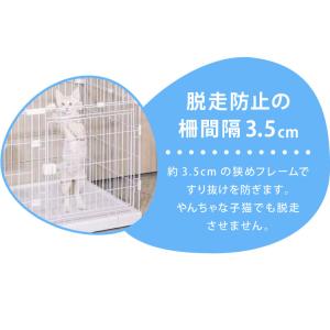 キャットケージ 大型 組み合わせ自由 ホワイト...の詳細画像5