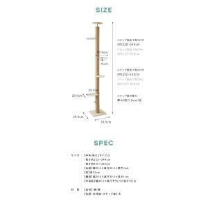キャットタワー 突っ張り スリム 省スペース ...の詳細画像2